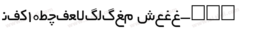 win10_Microsoft Yahe字体转换